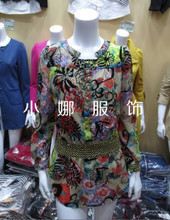 【伊曼迪】2024年秋冬系列 時尚與科技融合的全新服飾參考指南